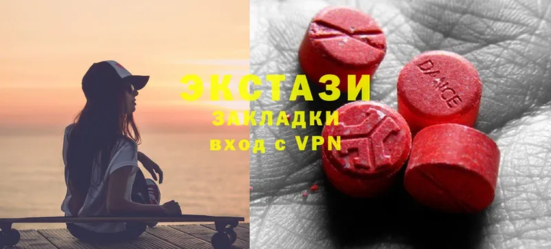 закладка  Бугуруслан  Ecstasy 300 mg 