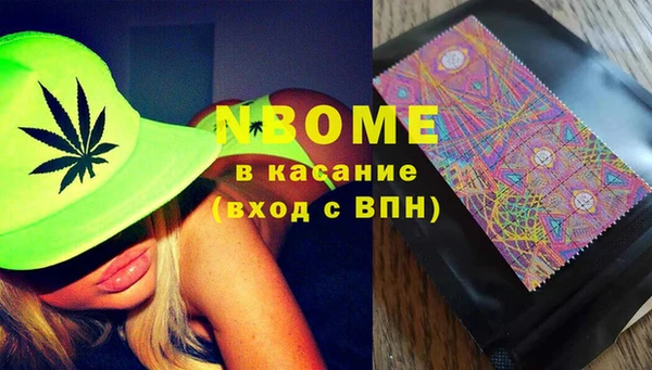 MESCALINE Абинск