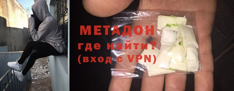 купить  сайты  Бугуруслан  Метадон VHQ 